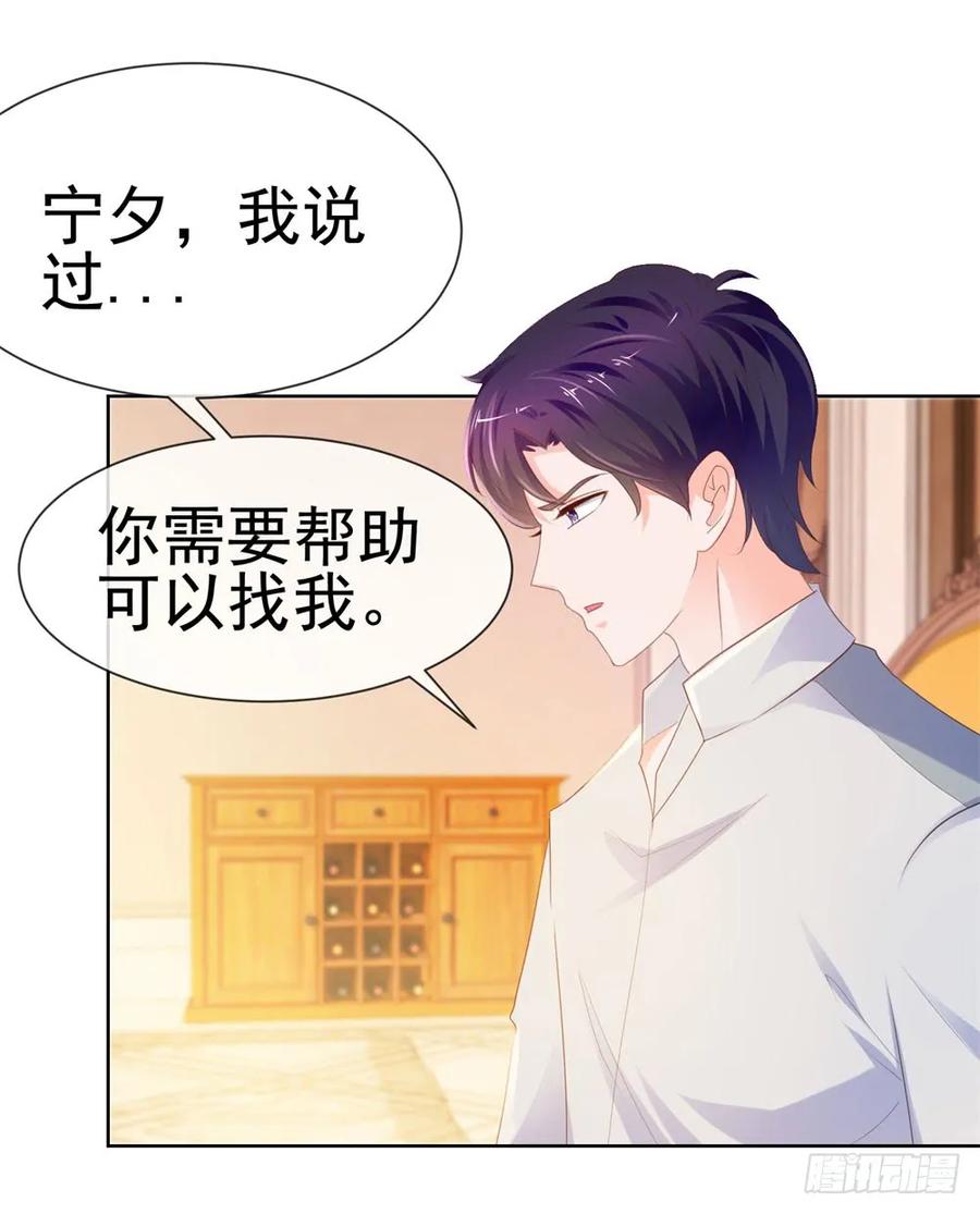 第69话你在撒娇吗？-许你万丈光芒好-大行道动漫（第15张）