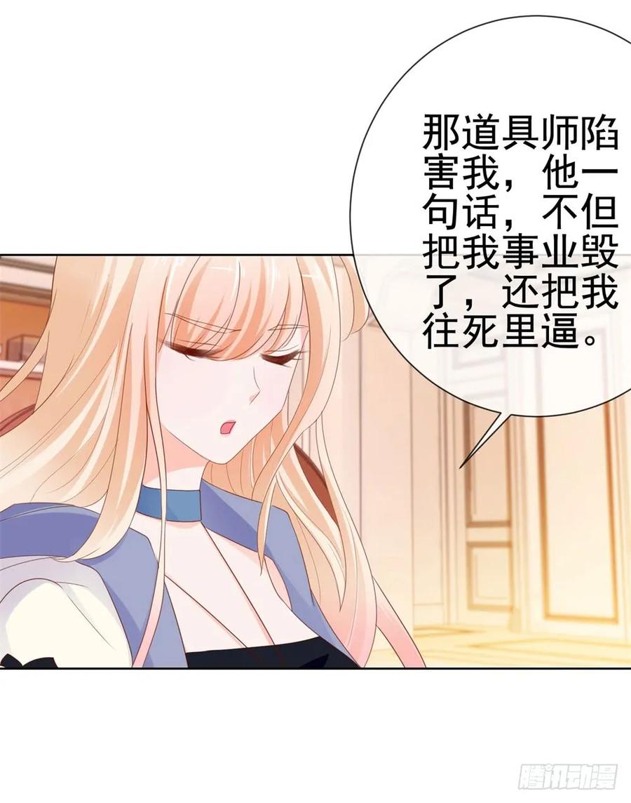 第69话你在撒娇吗？-许你万丈光芒好-大行道动漫（第10张）
