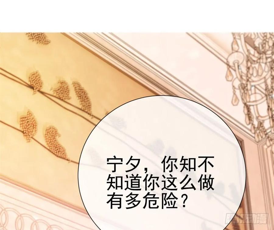第69话你在撒娇吗？-许你万丈光芒好-大行道动漫（第13张）