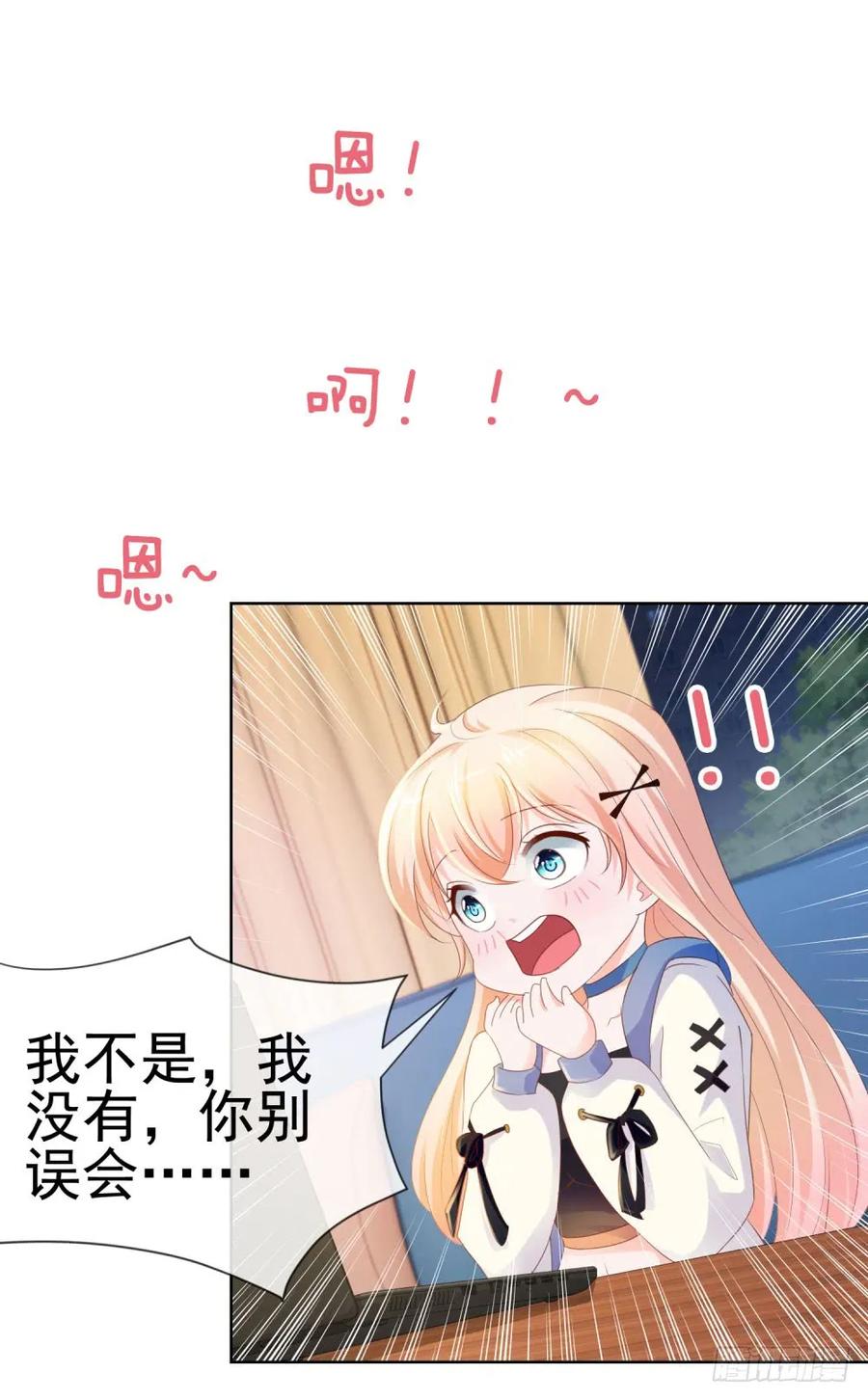第71话嫂子终于要进盛世了啦-许你万丈光芒好-大行道动漫（第1张）