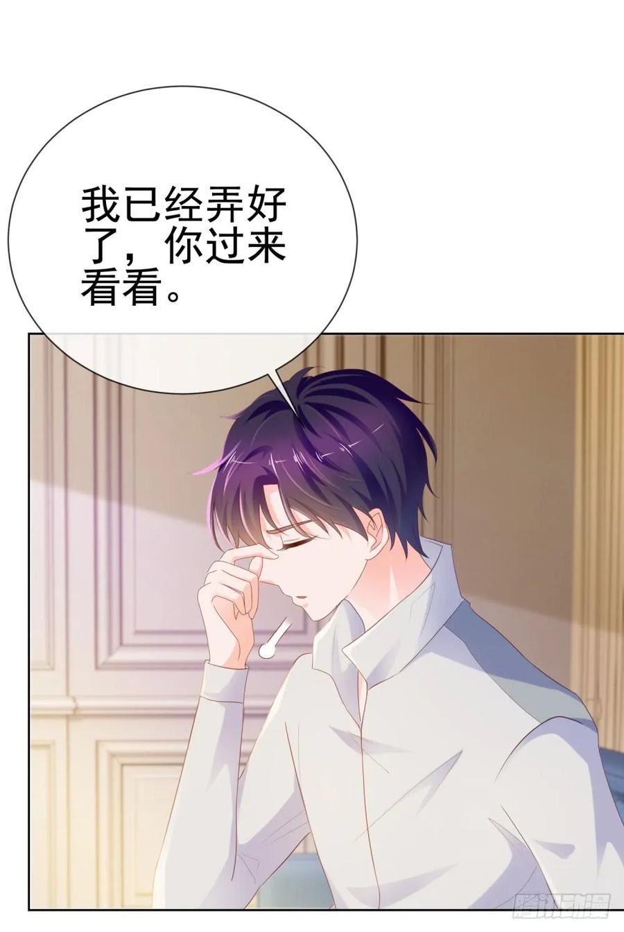 第71话嫂子终于要进盛世了啦-许你万丈光芒好-大行道动漫（第5张）