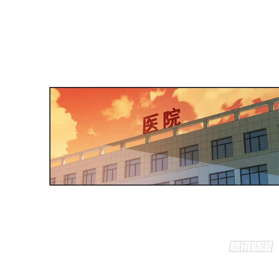 第72话陆老师您有什么建议吗？-许你万丈光芒好-大行道动漫（第1张）