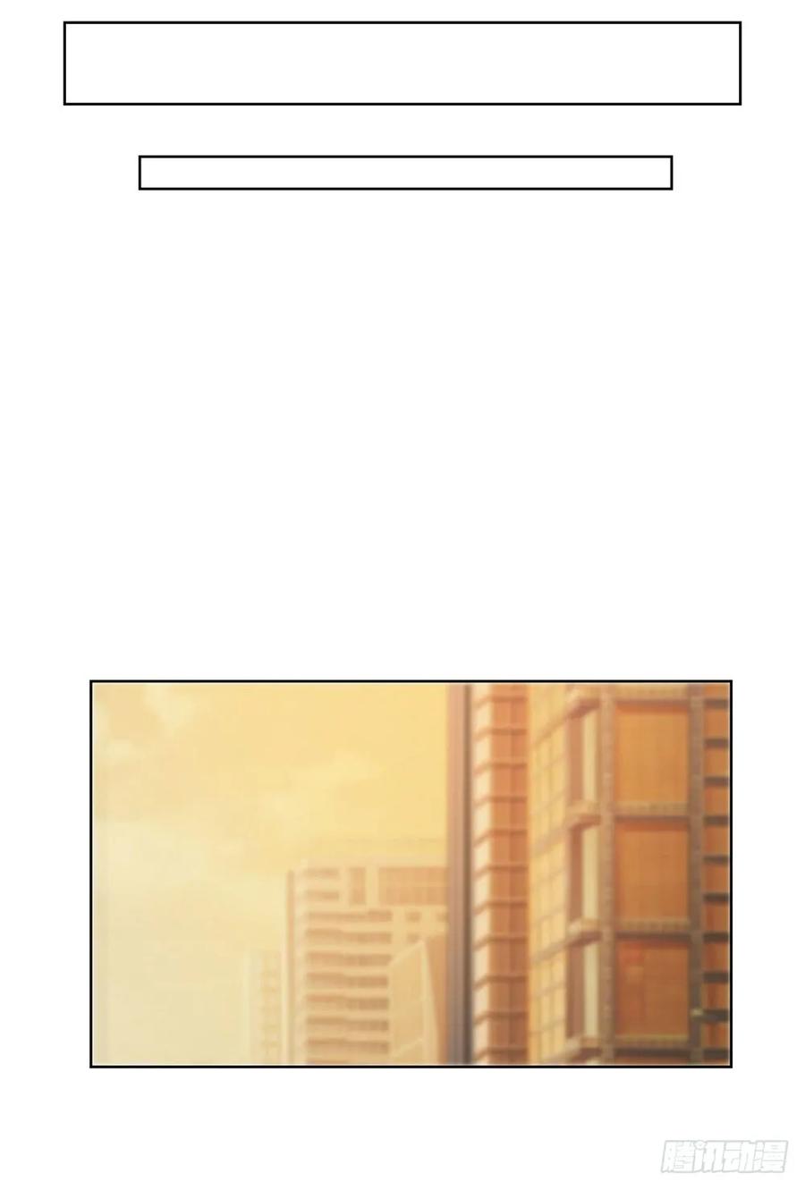 第72话陆老师您有什么建议吗？-许你万丈光芒好-大行道动漫（第17张）