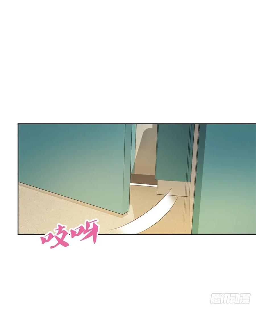 第72话陆老师您有什么建议吗？-许你万丈光芒好-大行道动漫（第4张）