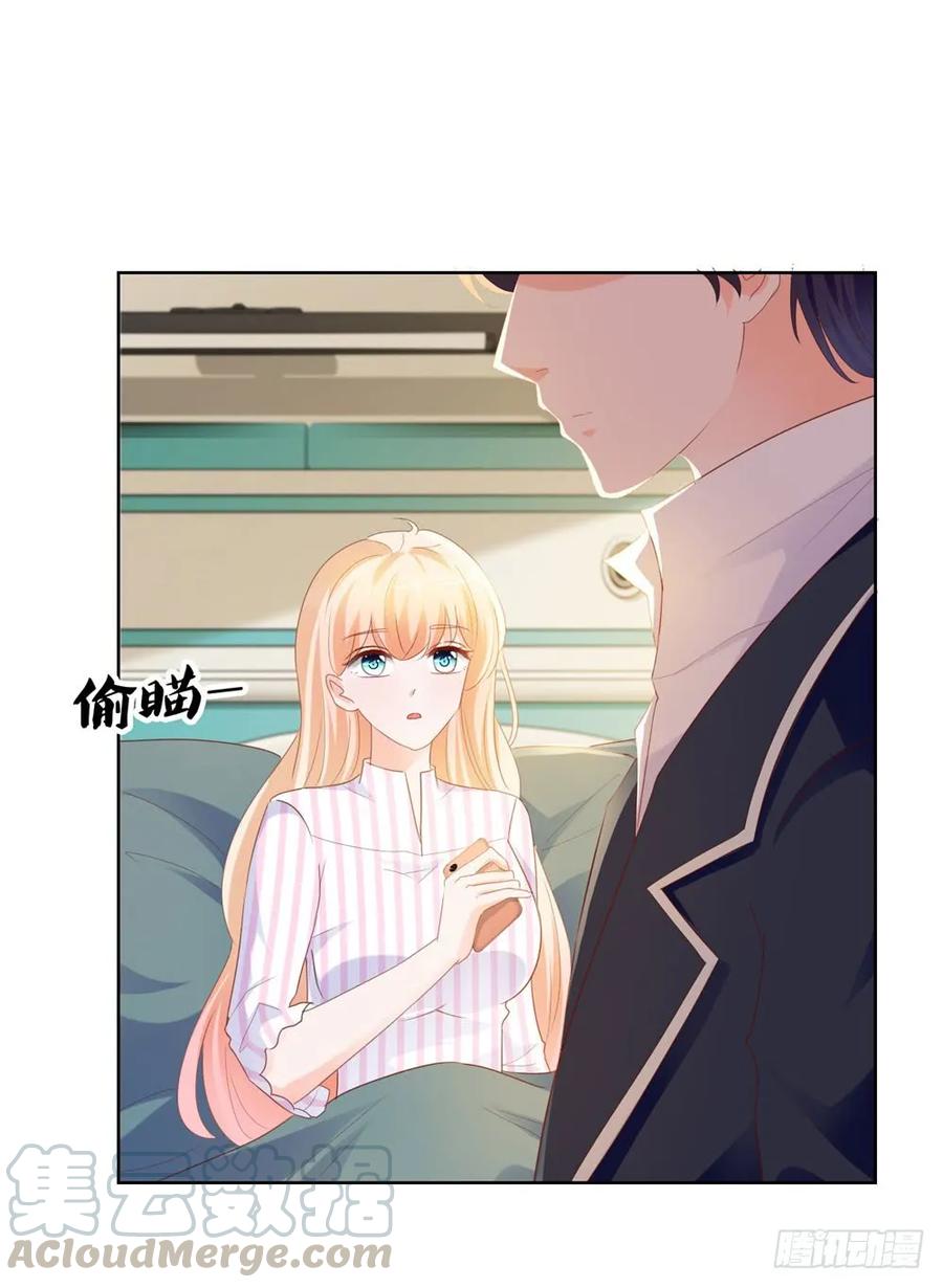 第73话两情相悦？-许你万丈光芒好-大行道动漫（第18张）