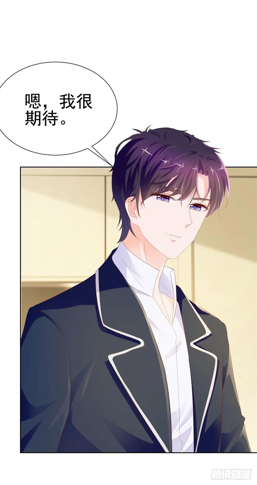 第73话两情相悦？-许你万丈光芒好-大行道动漫（第16张）