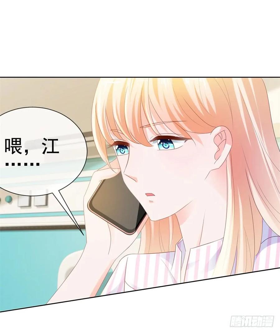 第73话两情相悦？-许你万丈光芒好-大行道动漫（第19张）