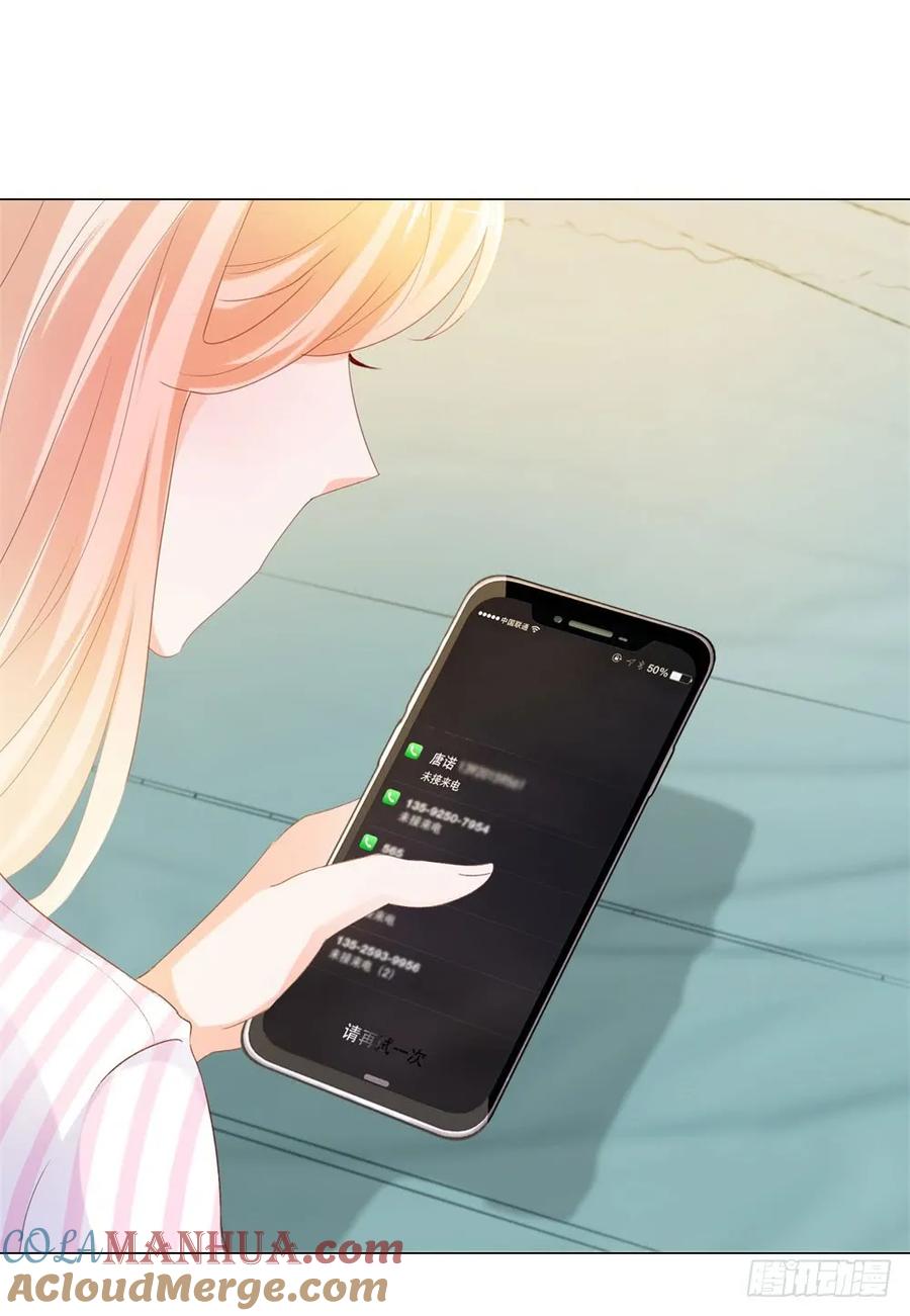 第74话发信人YS-许你万丈光芒好-大行道动漫（第4张）