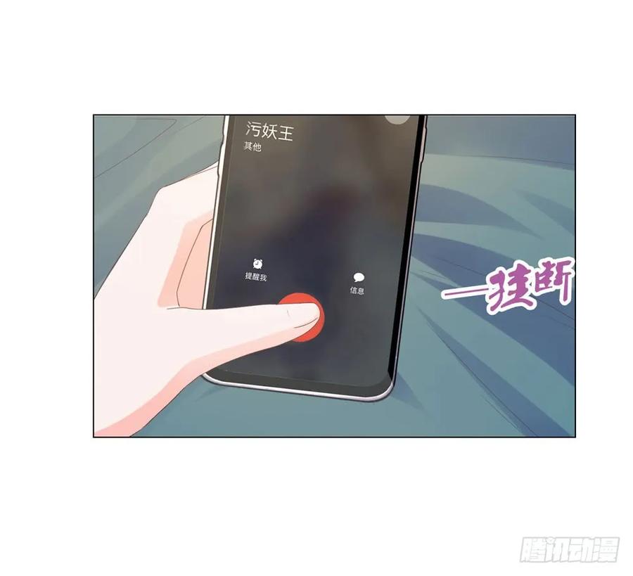 第74话发信人YS-许你万丈光芒好-大行道动漫（第1张）