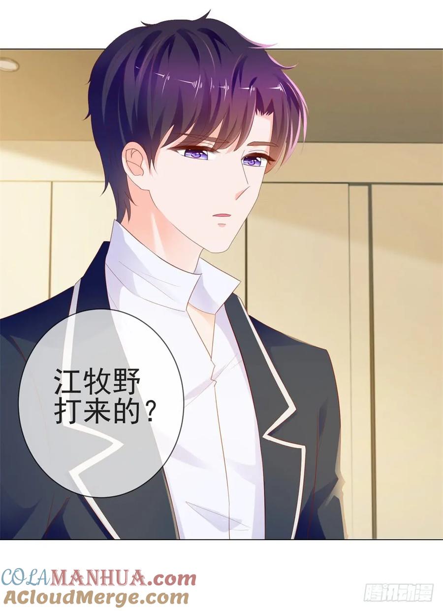 第74话发信人YS-许你万丈光芒好-大行道动漫（第2张）