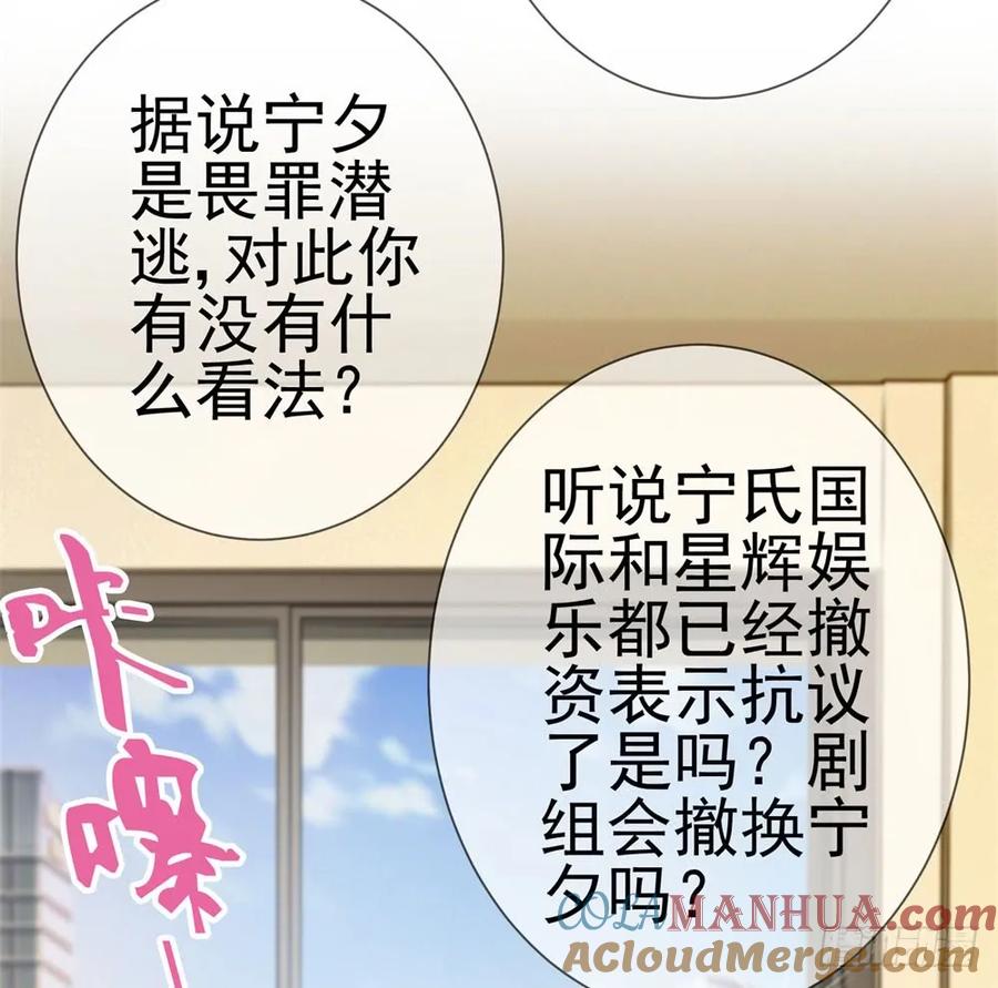 第74话发信人YS-许你万丈光芒好-大行道动漫（第18张）