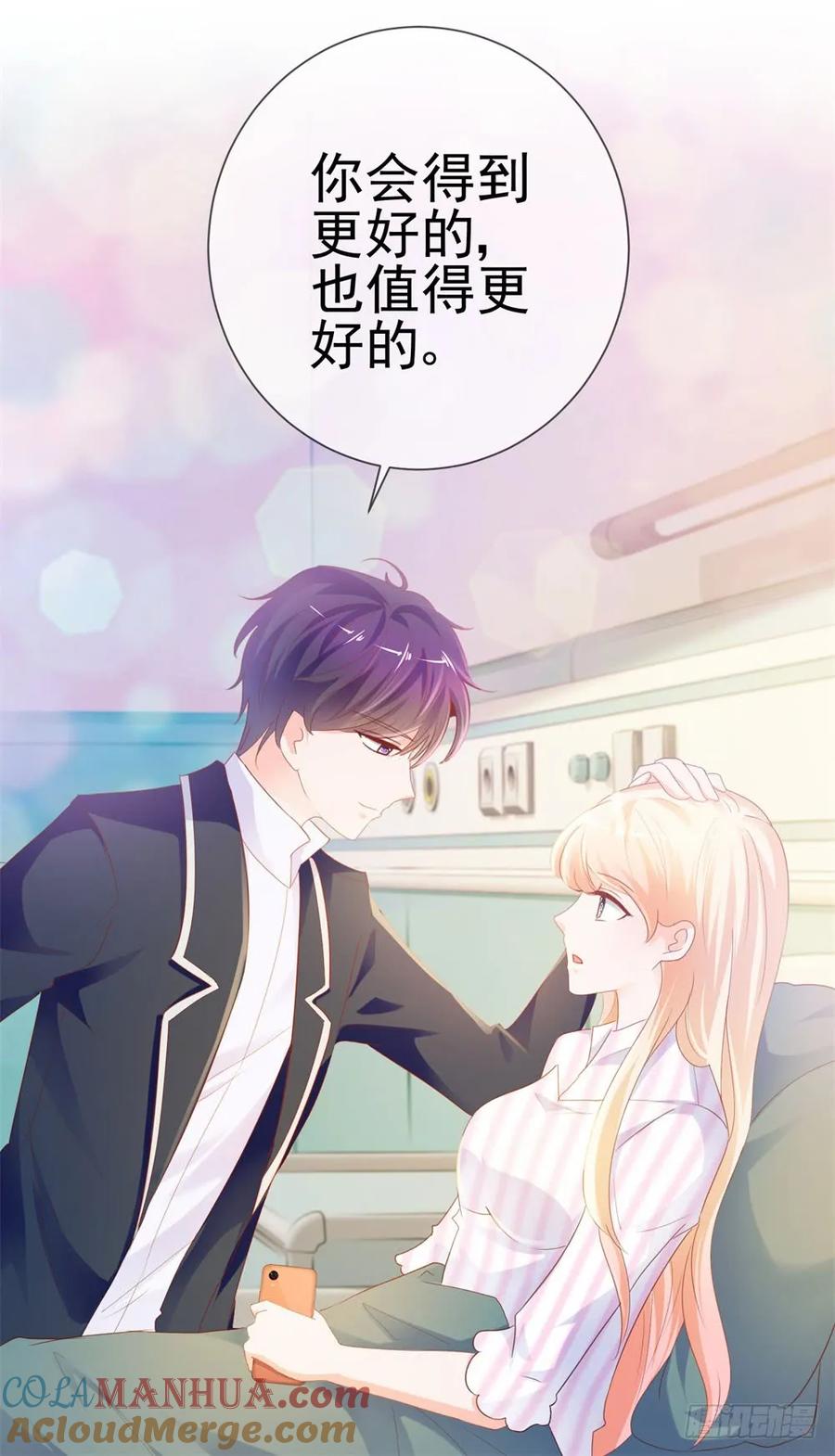 第74话发信人YS-许你万丈光芒好-大行道动漫（第12张）