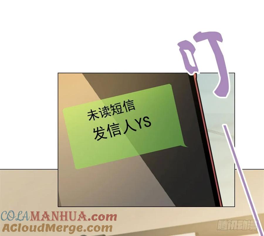 第74话发信人YS-许你万丈光芒好-大行道动漫（第14张）