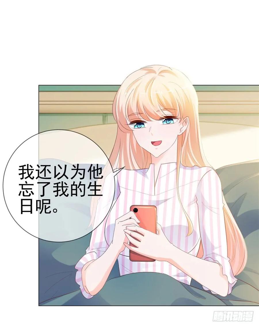 第74话发信人YS-许你万丈光芒好-大行道动漫（第5张）