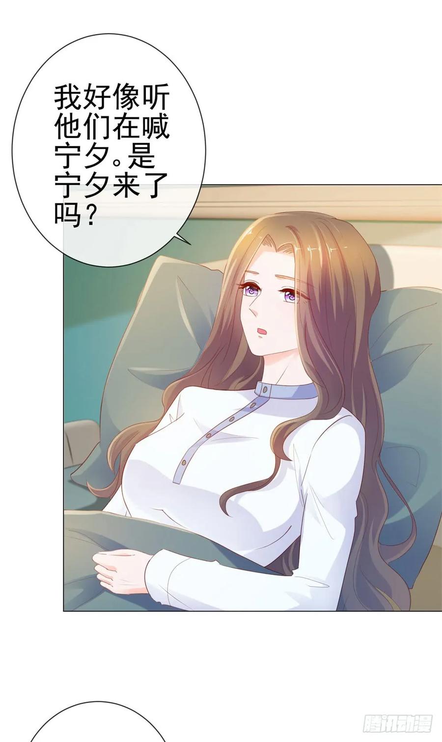 第75话我也喜欢你-许你万丈光芒好-大行道动漫（第13张）