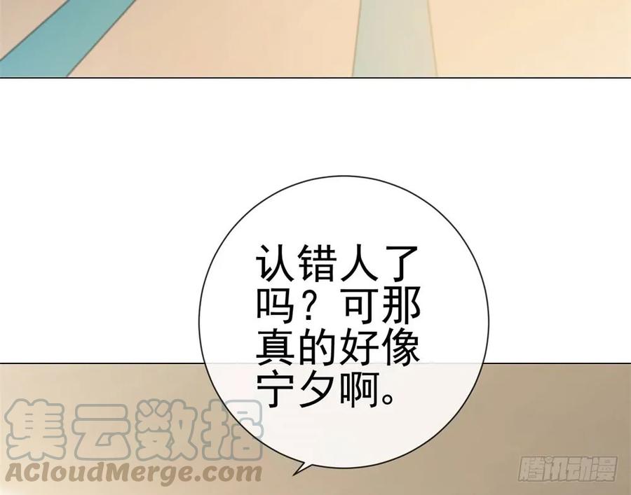 第75话我也喜欢你-许你万丈光芒好-大行道动漫（第16张）