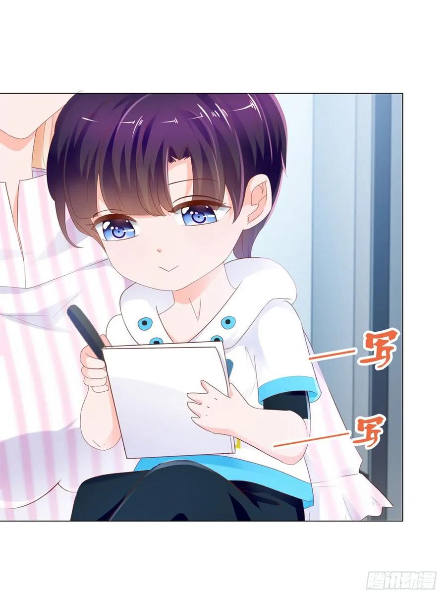 第75话我也喜欢你-许你万丈光芒好-大行道动漫（第3张）