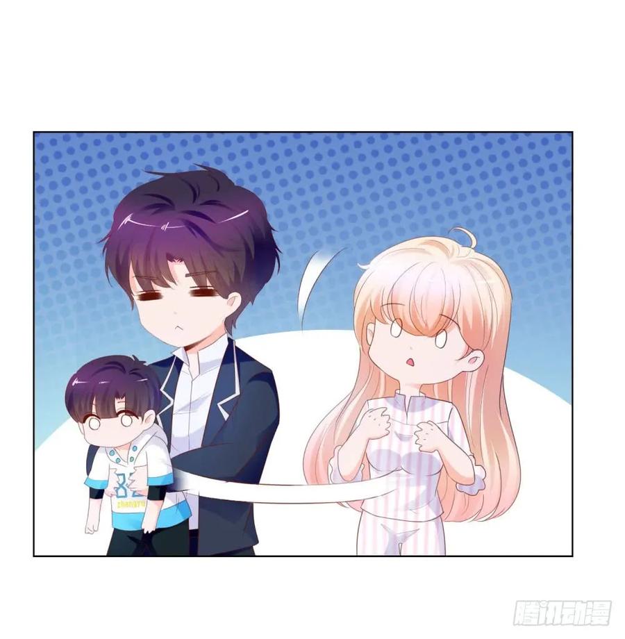 第75话我也喜欢你-许你万丈光芒好-大行道动漫（第9张）