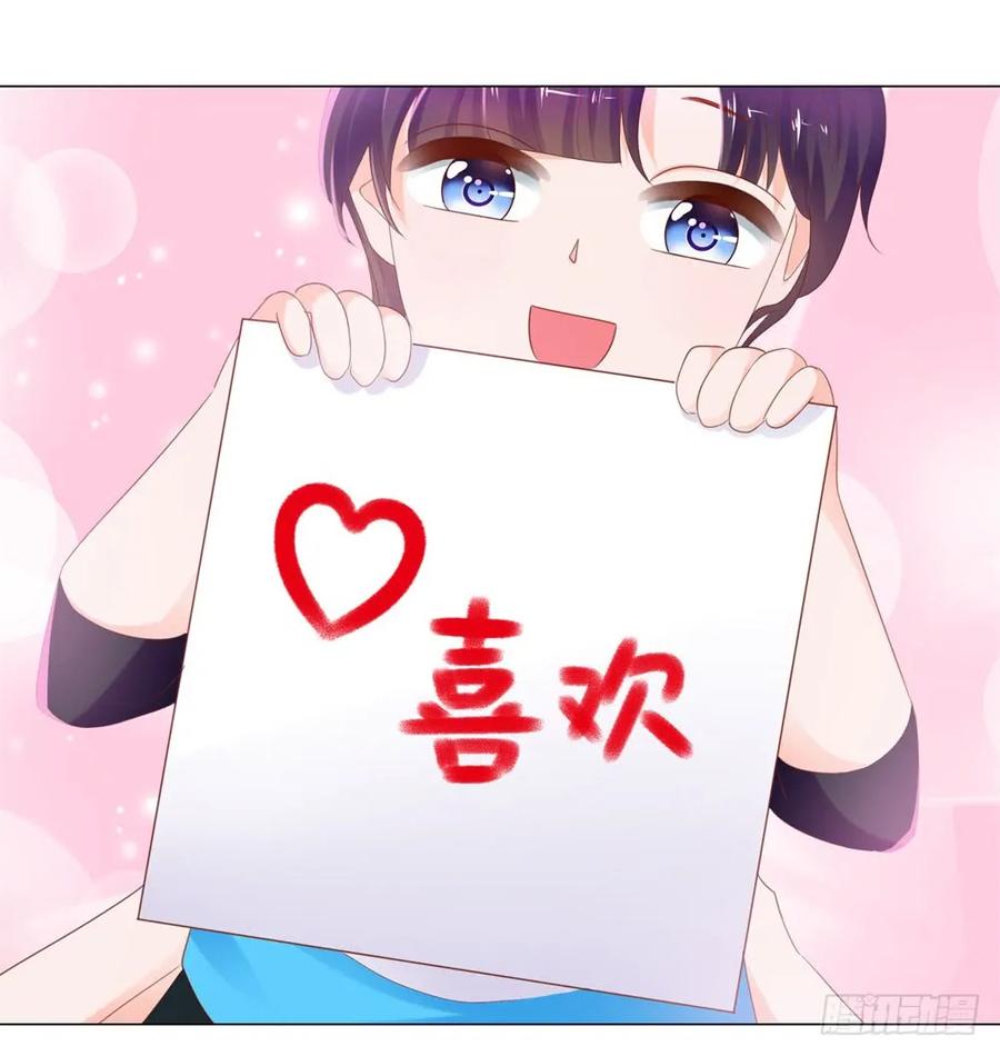 第75话我也喜欢你-许你万丈光芒好-大行道动漫（第6张）