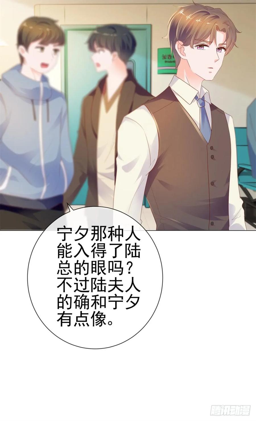 第75话我也喜欢你-许你万丈光芒好-大行道动漫（第17张）