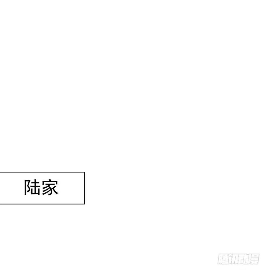 第75话我也喜欢你-许你万丈光芒好-大行道动漫（第19张）