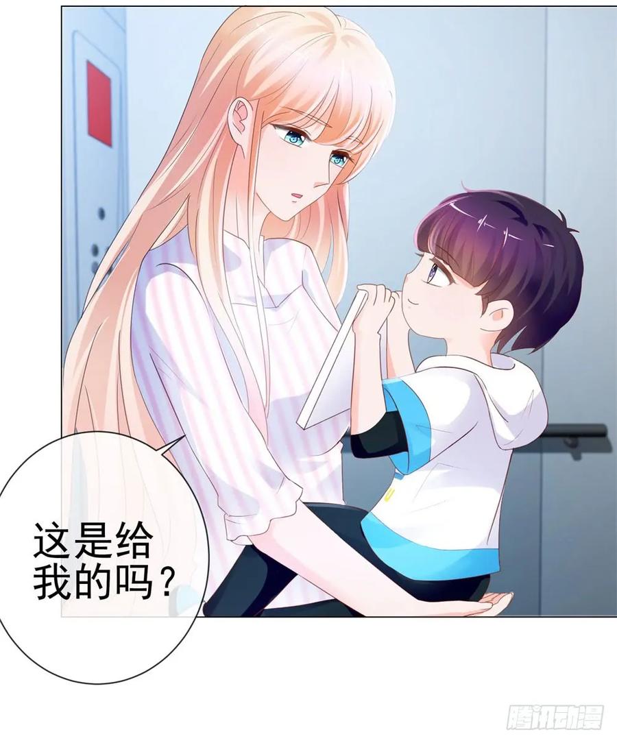 第75话我也喜欢你-许你万丈光芒好-大行道动漫（第5张）