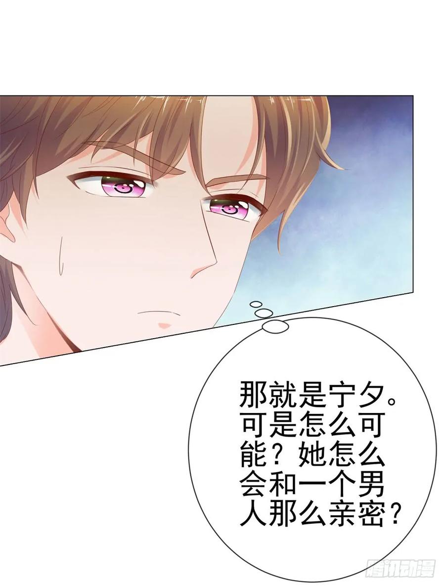 第75话我也喜欢你-许你万丈光芒好-大行道动漫（第18张）