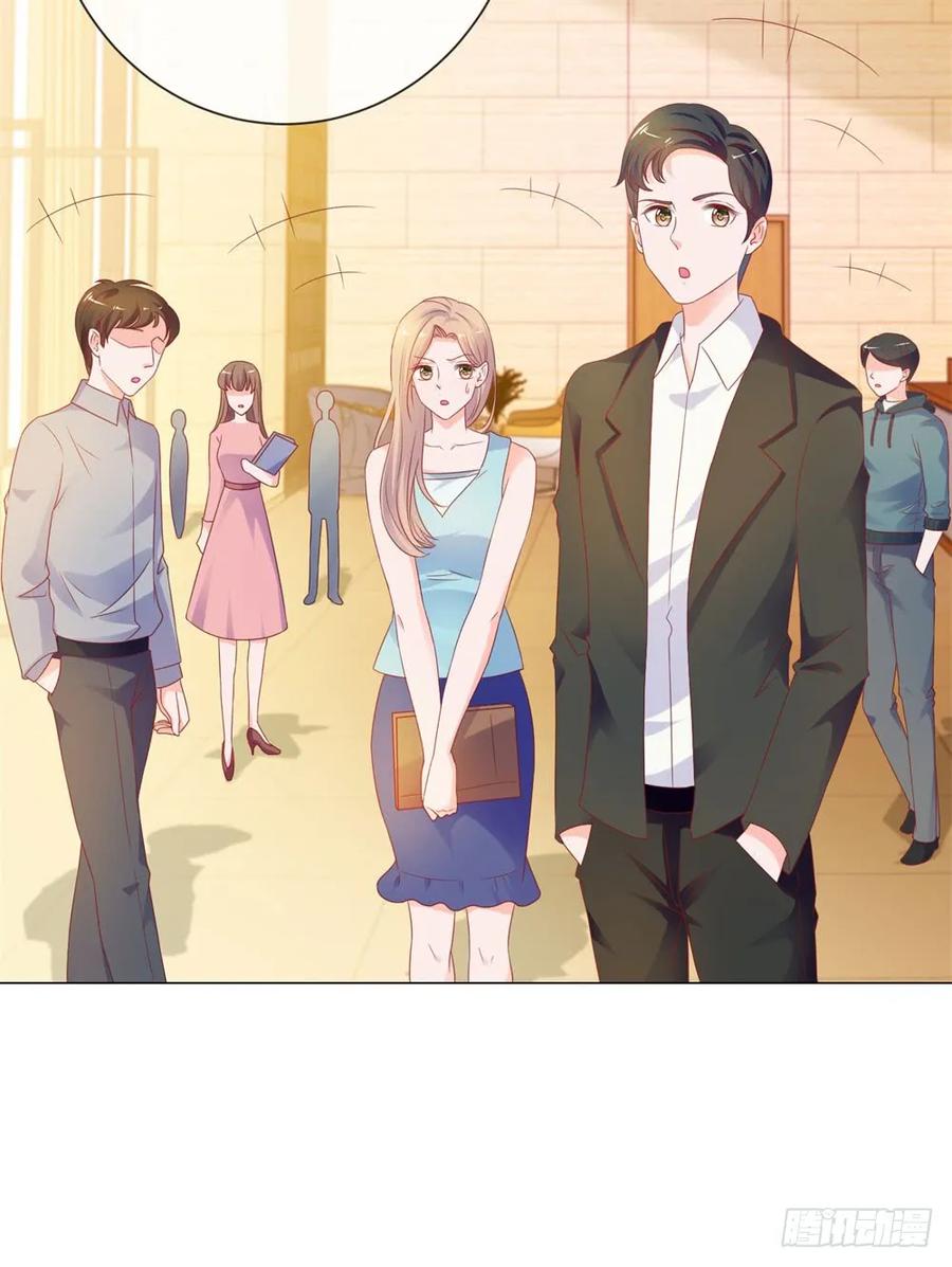 第76话我要让宁夕永无翻身之地-许你万丈光芒好-大行道动漫（第22张）