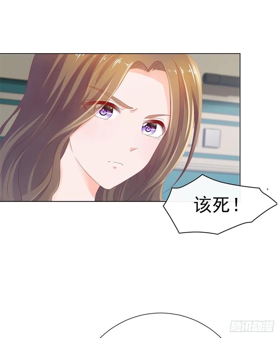 第76话我要让宁夕永无翻身之地-许你万丈光芒好-大行道动漫（第16张）