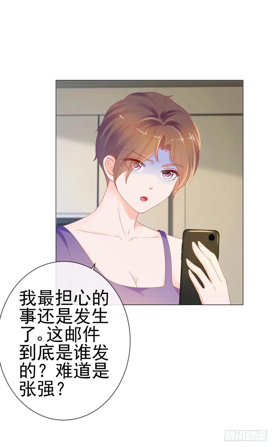 第76话我要让宁夕永无翻身之地-许你万丈光芒好-大行道动漫（第10张）
