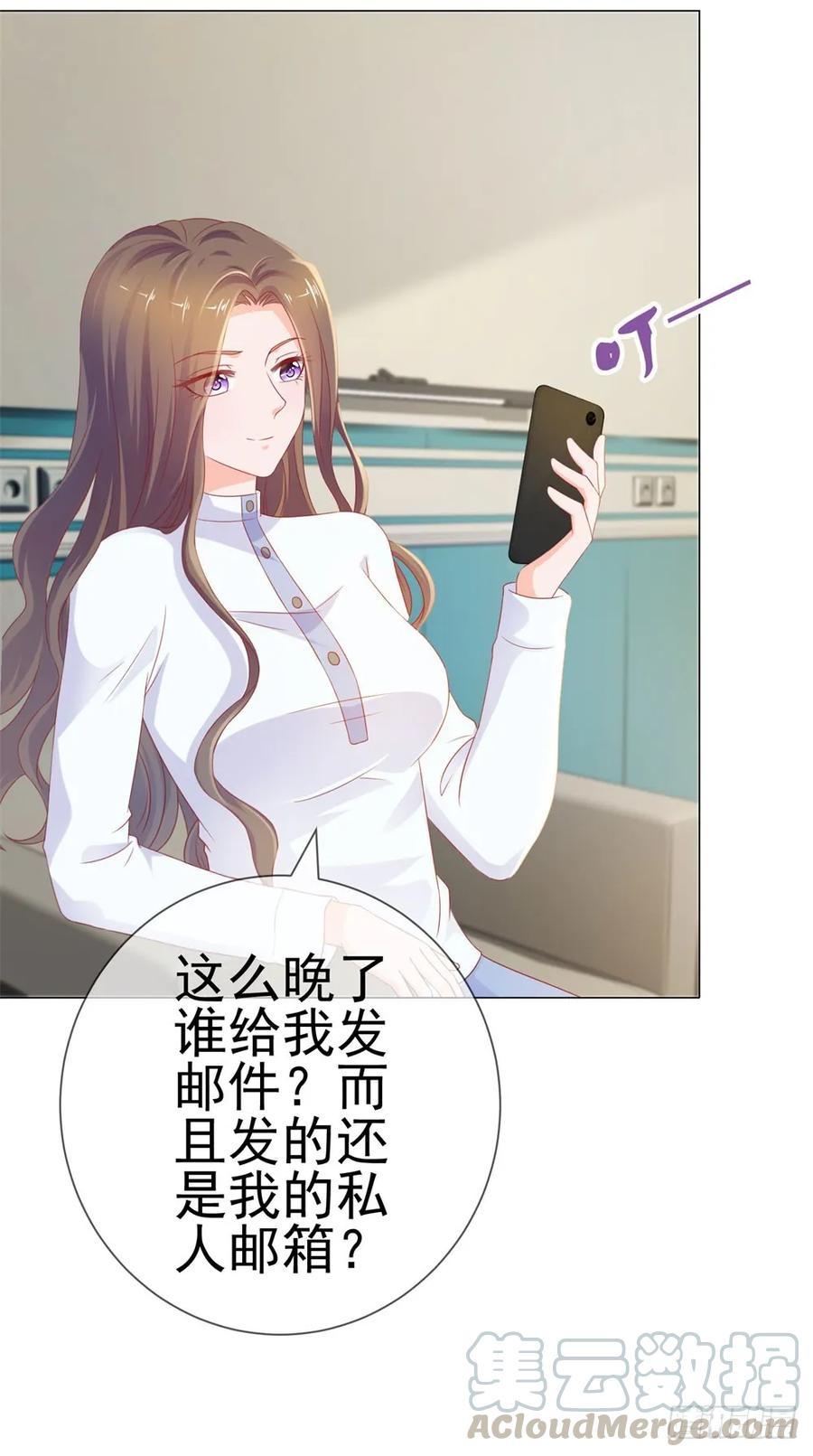 第76话我要让宁夕永无翻身之地-许你万丈光芒好-大行道动漫（第3张）