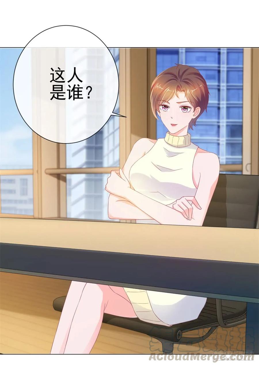 第76话我要让宁夕永无翻身之地-许你万丈光芒好-大行道动漫（第27张）