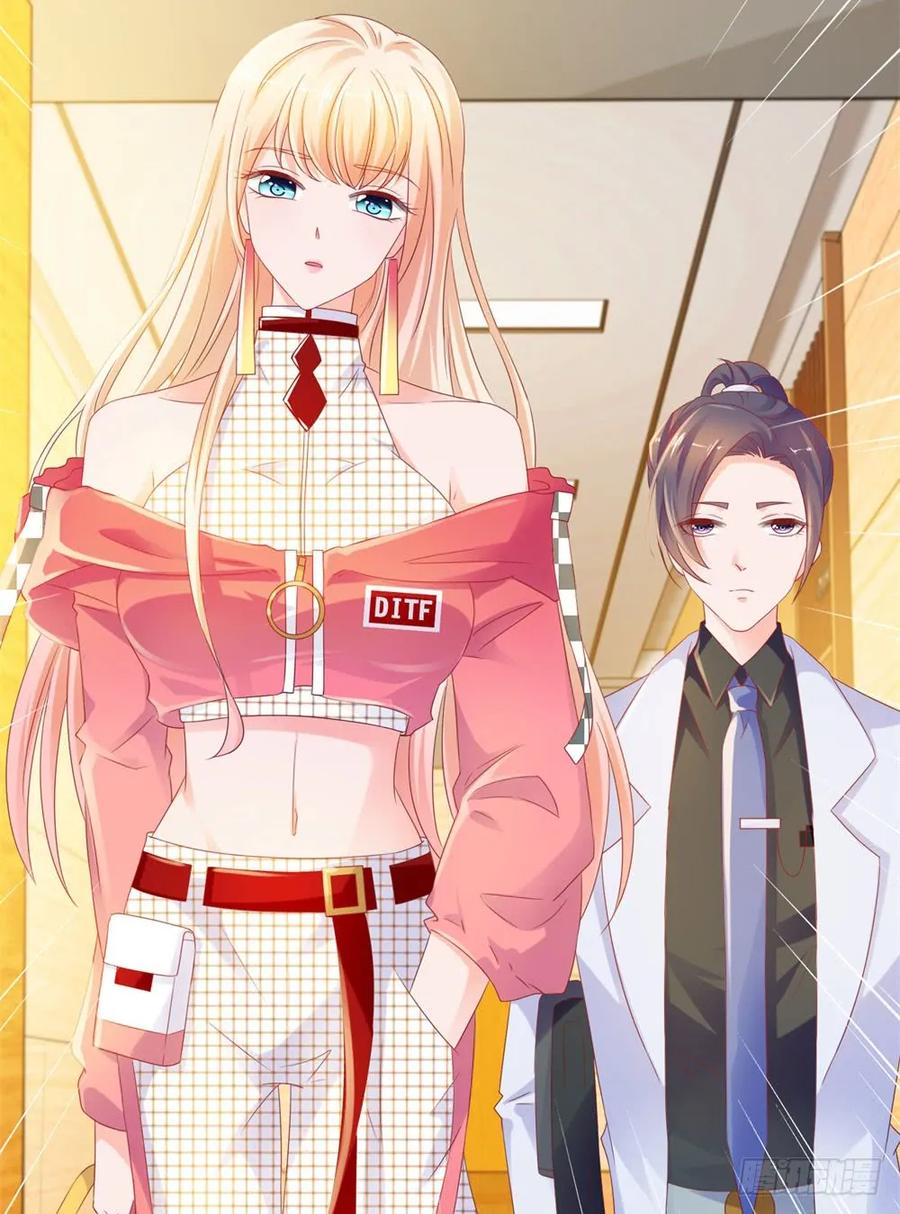 第76话我要让宁夕永无翻身之地-许你万丈光芒好-大行道动漫（第25张）
