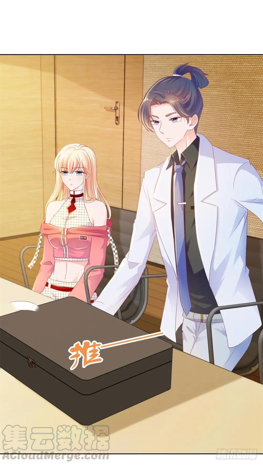 第77话封杀我？试试看！-许你万丈光芒好-大行道动漫（第9张）