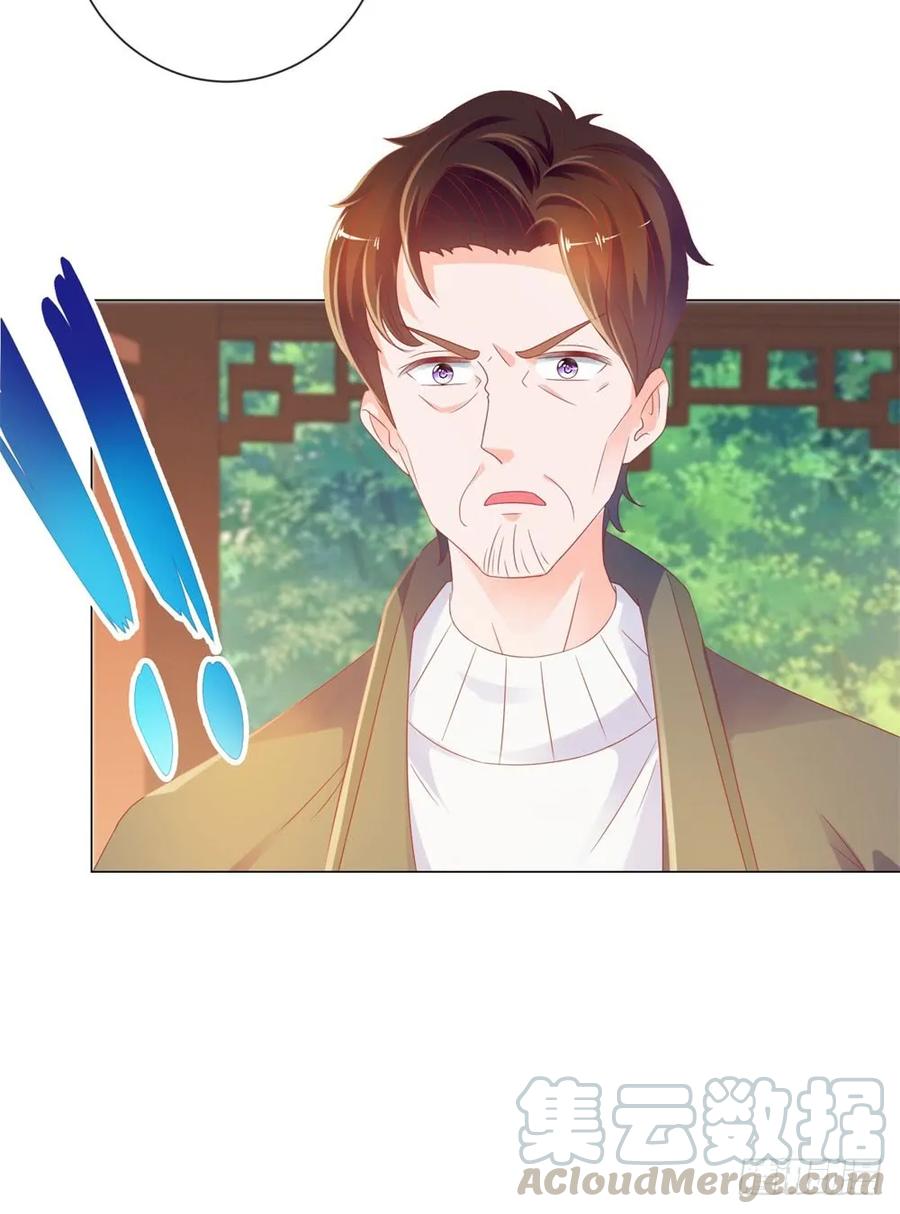 第79话挑了个人嫁了-许你万丈光芒好-大行道动漫（第20张）