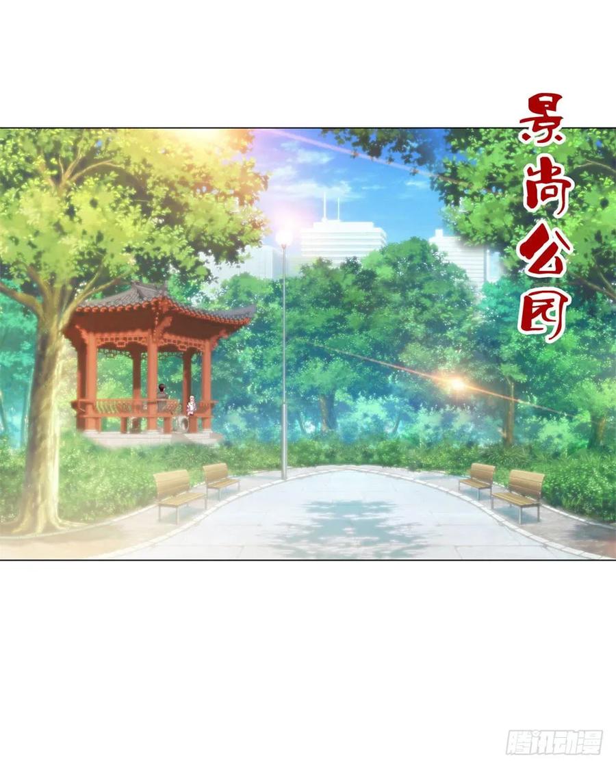 第79话挑了个人嫁了-许你万丈光芒好-大行道动漫（第9张）