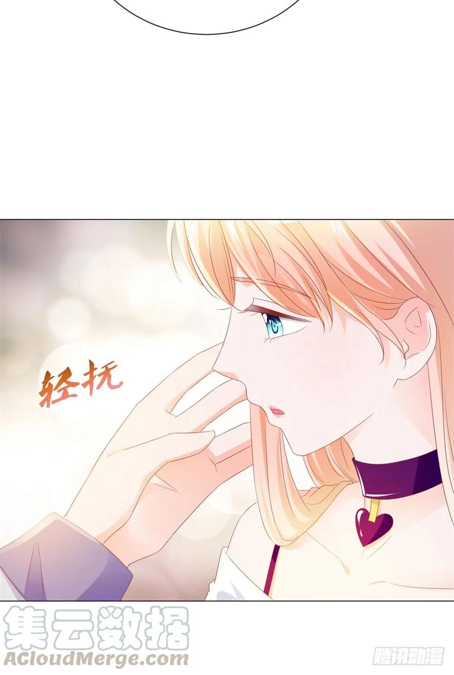 第80话别难过我保护你-许你万丈光芒好-大行道动漫（第10张）