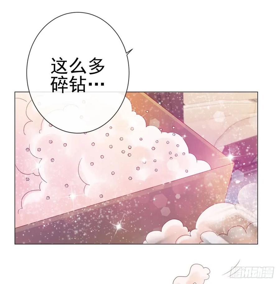 第82话想做一个人的妻子-许你万丈光芒好-大行道动漫（第4张）