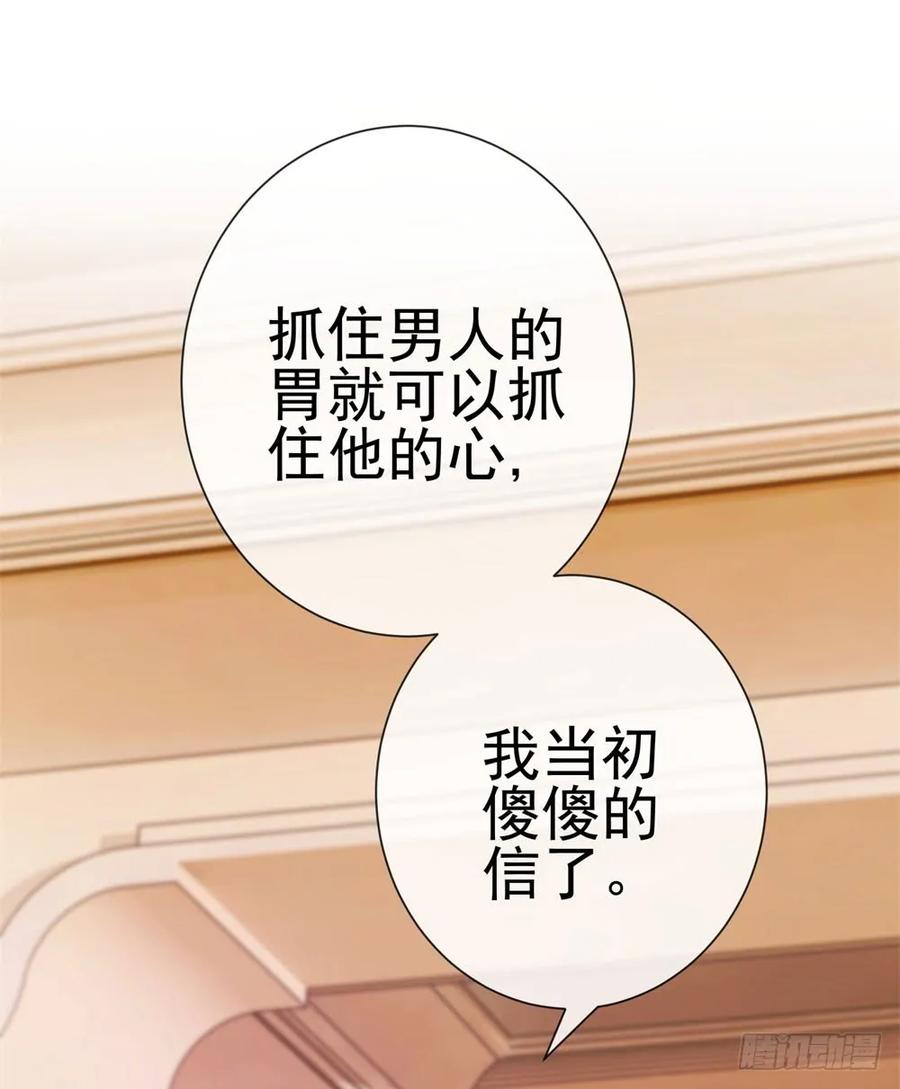 第83话我会成为大满贯影后！-许你万丈光芒好-大行道动漫（第1张）