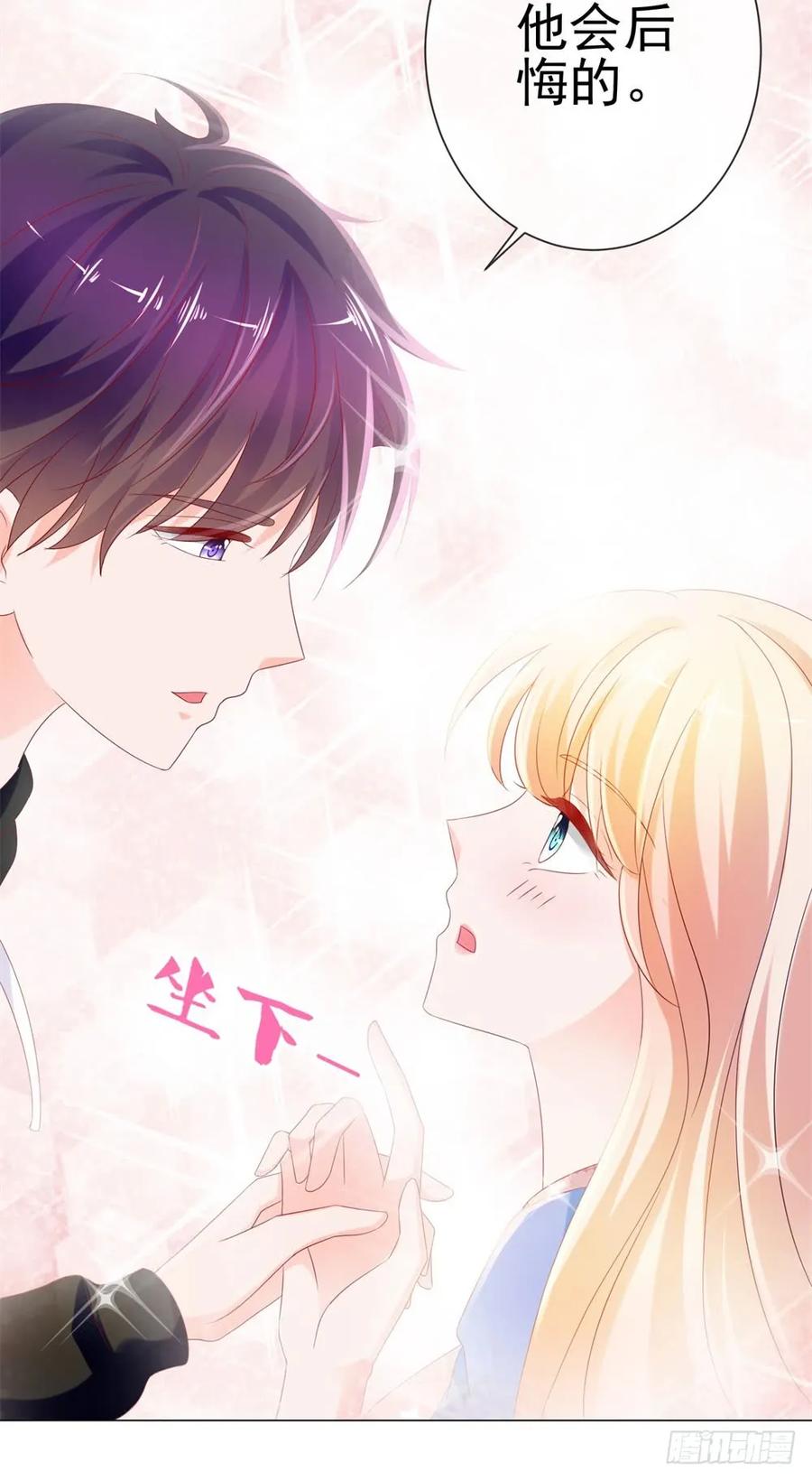 第83话我会成为大满贯影后！-许你万丈光芒好-大行道动漫（第5张）