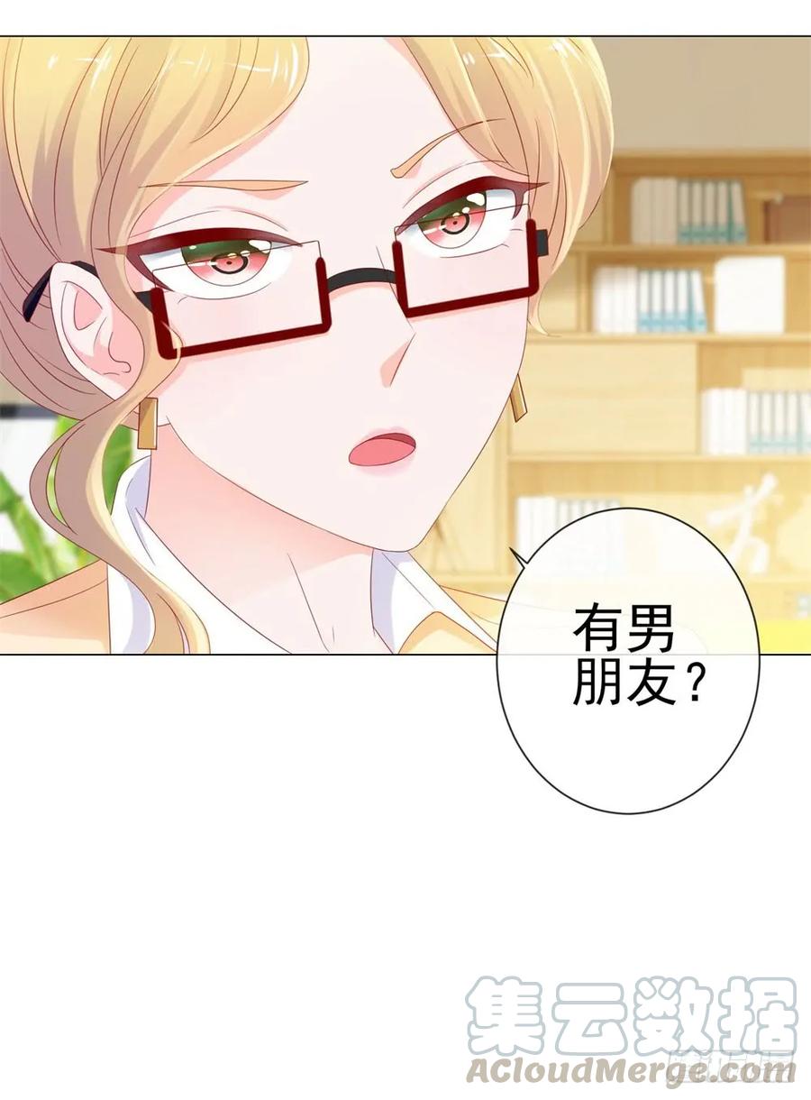 第84话你有奸夫，那只能是我哥-许你万丈光芒好-大行道动漫（第9张）