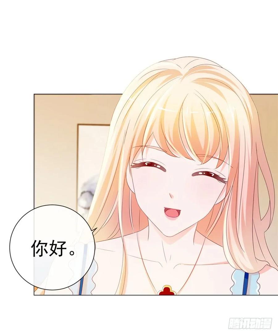 第84话你有奸夫，那只能是我哥-许你万丈光芒好-大行道动漫（第5张）