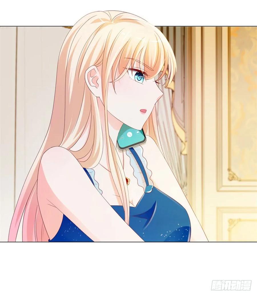 第85话谁能撬动我的墙角？-许你万丈光芒好-大行道动漫（第8张）