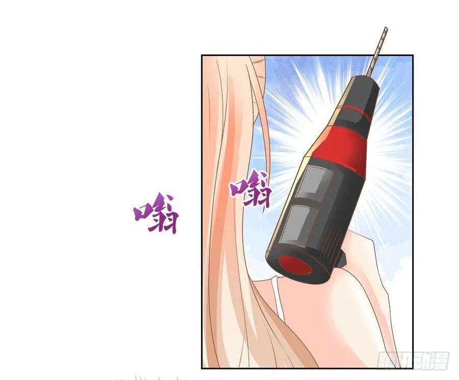 第7话霸总的人鱼线，满意吗？-许你万丈光芒好-大行道动漫（第2张）