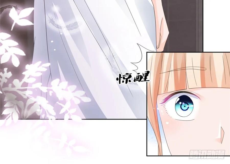 第7话霸总的人鱼线，满意吗？-许你万丈光芒好-大行道动漫（第17张）
