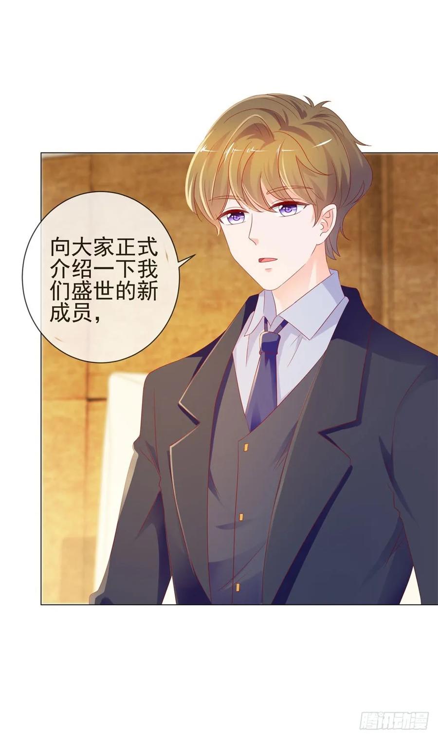 第87话什么关系？是我嫂子！-许你万丈光芒好-大行道动漫（第5张）