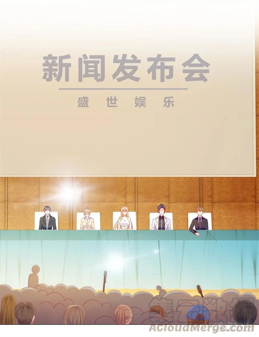 第87话什么关系？是我嫂子！-许你万丈光芒好-大行道动漫（第3张）