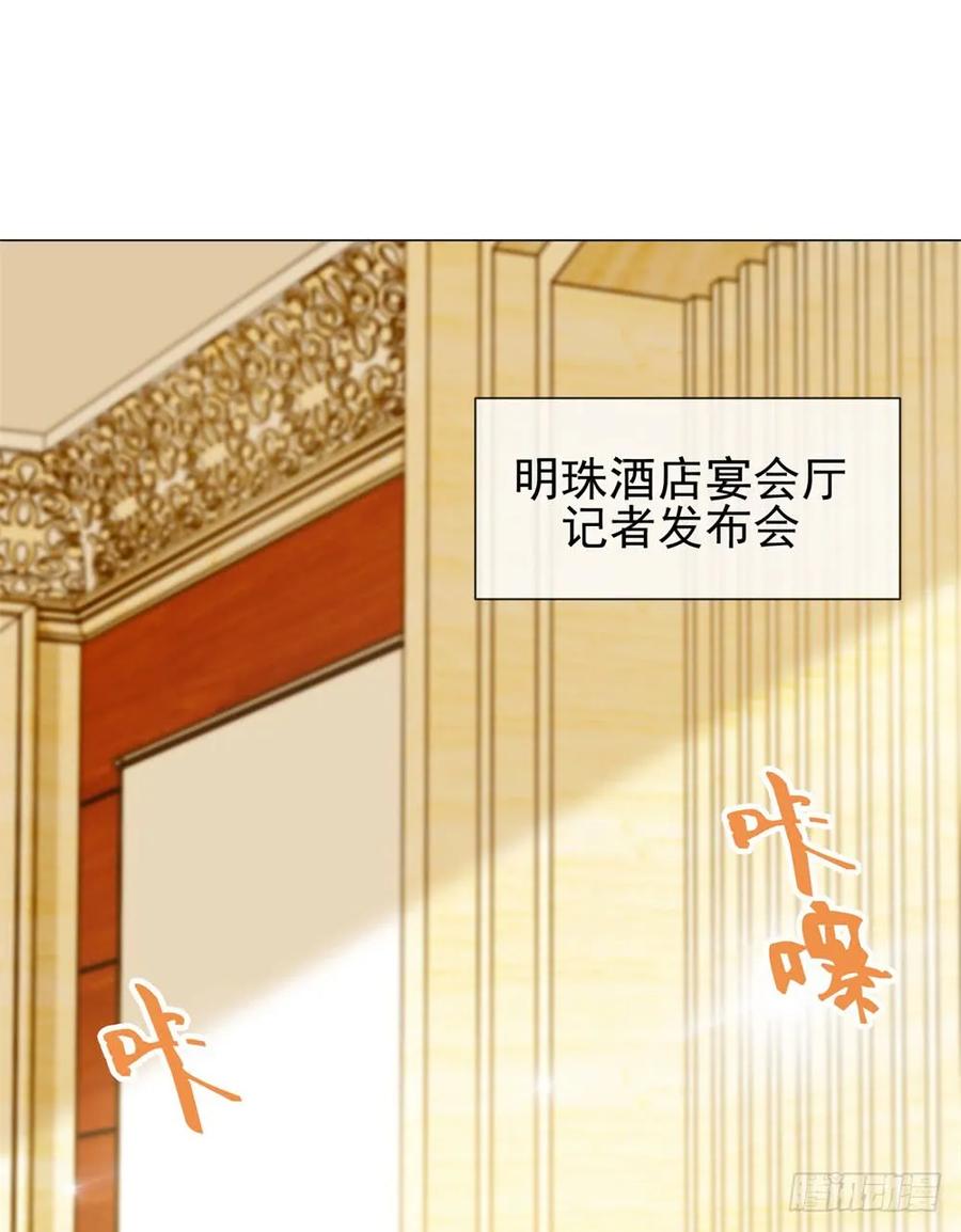 第87话什么关系？是我嫂子！-许你万丈光芒好-大行道动漫（第1张）