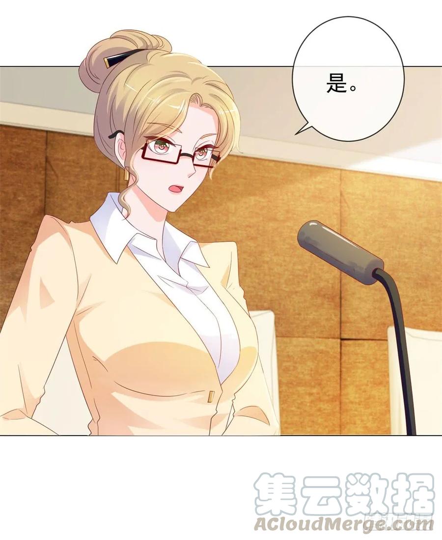 第87话什么关系？是我嫂子！-许你万丈光芒好-大行道动漫（第9张）