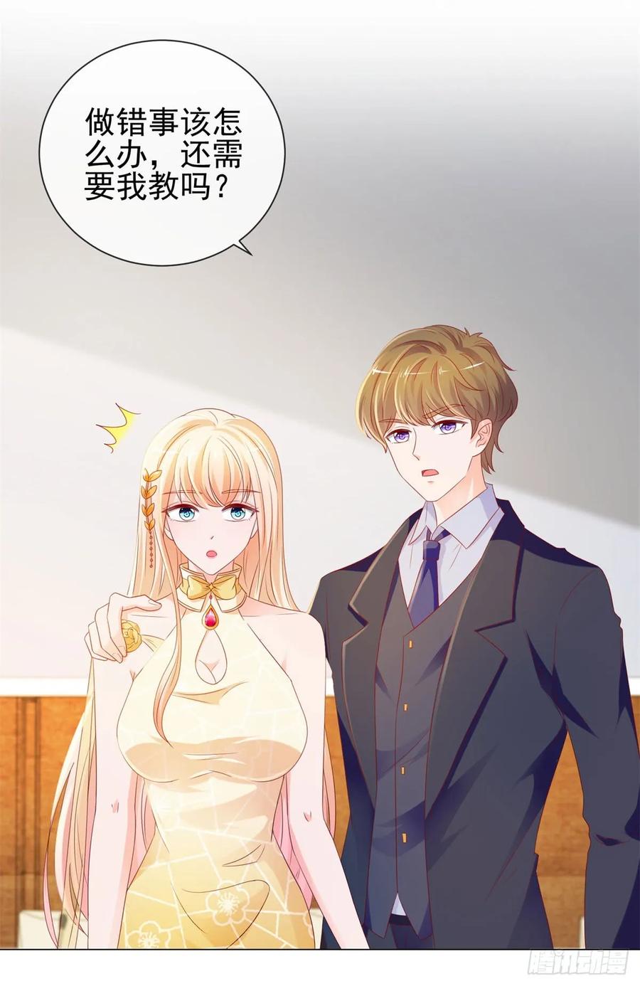 第88话问你个问题-许你万丈光芒好-大行道动漫（第1张）